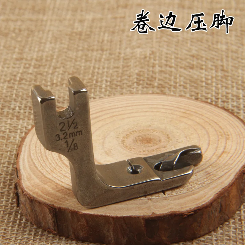 1 шт. хорошее качество прижимная лапка для промышленной швейной машины завивки