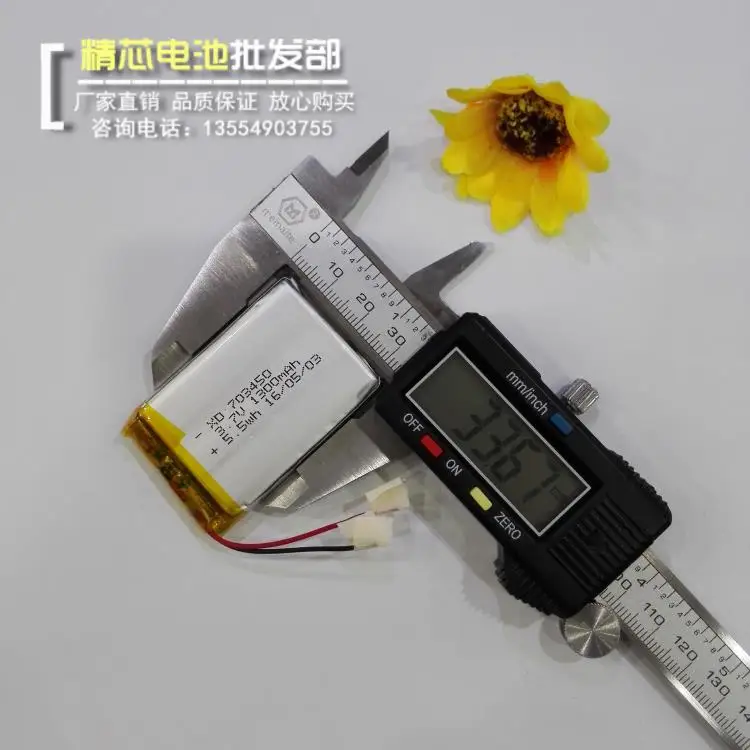 Навигационная батарея 3 7 V литиевая почта 703450 плагин динамик звук 1300mAh Высокая