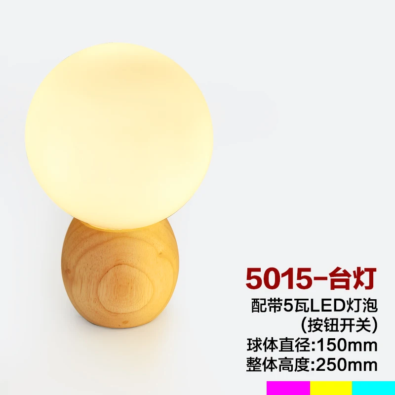 Современная креативная прикроватная лампа для спальни Скандинавское дерево