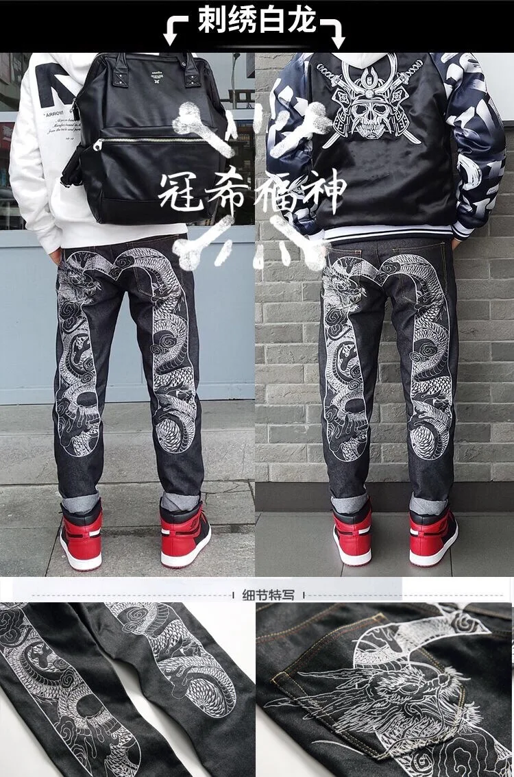 Аутентичные Evisu новые высококачественные модные повседневные мужские джинсы в стиле хип-хоп мужские дышащие прямые брюки с вышивкой
