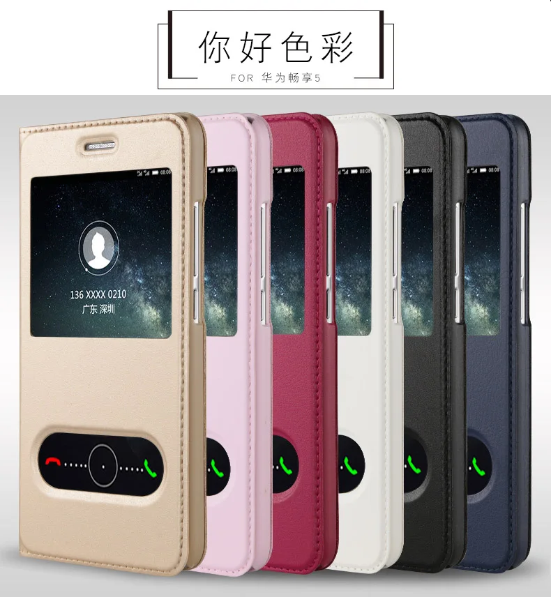Кожаный чехол для huawei Honor 4C Pro, откидная задняя крышка для huawei 4C Pro Honor TIT-L01, защитная сумка для телефона, чехол с окошком