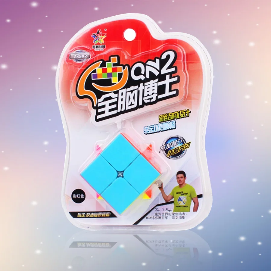 YUXIN Professional 2*2*2 Speed Cube 50mm Stickerless Block Puzzle Kids Toys Cubo Magico Fidget For Children | Игрушки и хобби