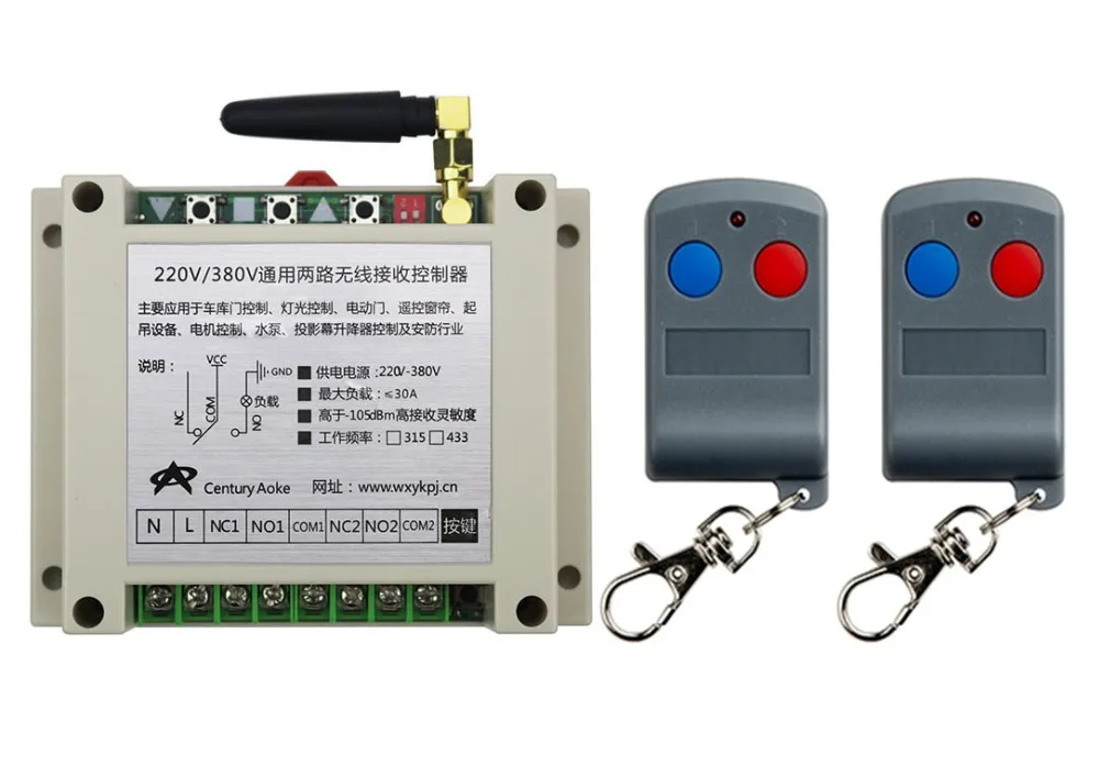 Последние AC220V 250 В 380 30A 2ch rf Дистанционное управление переключатель Системы 2x