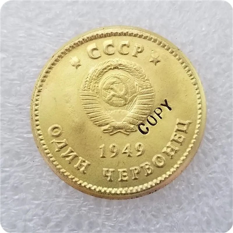 1949 CCCP Ленин памятные монеты-копия монеты медаль коллекционные монеты