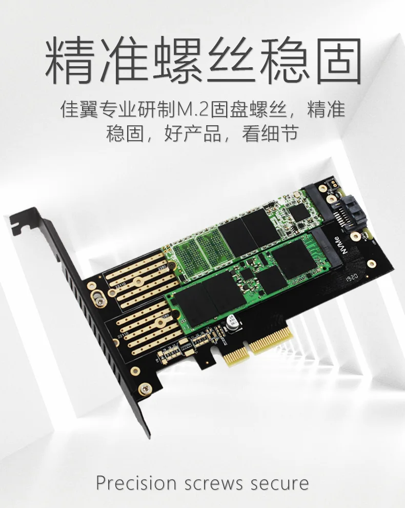 JEYI SK6 M.2 NVMe SSD NGFF к PCIE X4 адаптер M ключ B ключ двойной интерфейс карты Suppor PCI Express 3,0x4 2230-22110 все размеры m.2