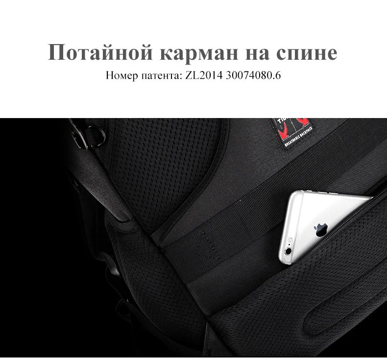 Бренд Tigernu, usb зарядка, 15,6 дюймов, для ноутбука, Противоугонный, мужской модный школьный рюкзак, мужской, прочный, Mochila, для путешествий, повседневные сумки для мальчиков