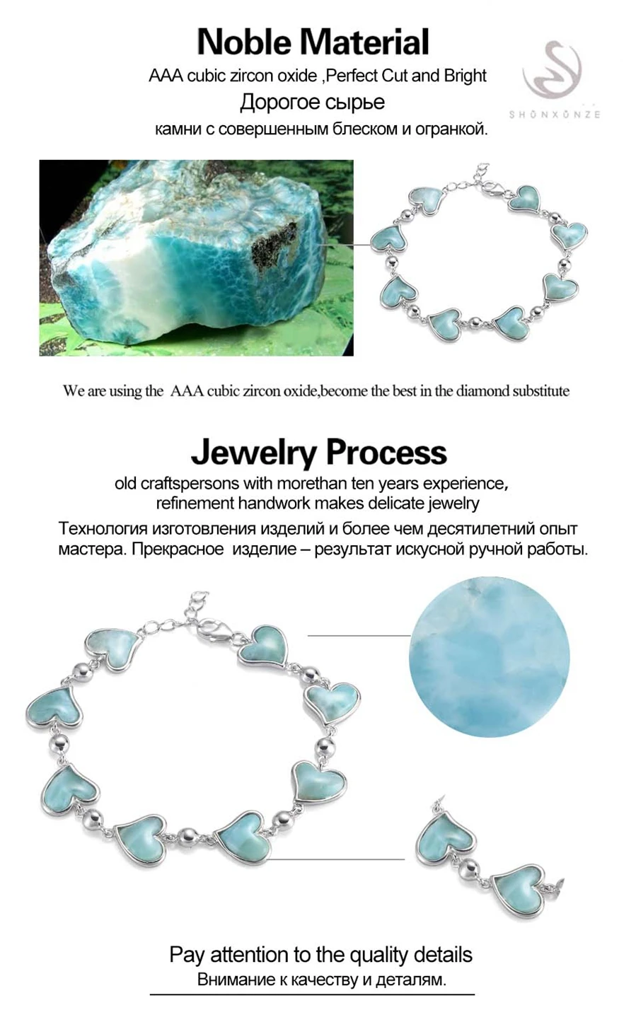 Рождественский браслет Eulonvan Larimar из стерлингового серебра 925 пробы элегантный