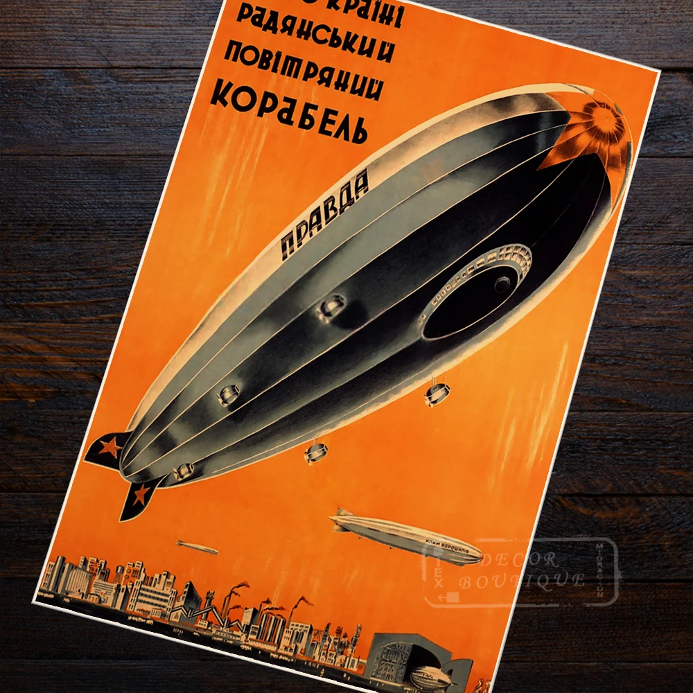 Российский Кремль в Москву ССР пейзаж из путешествия вид коммунизма ретро