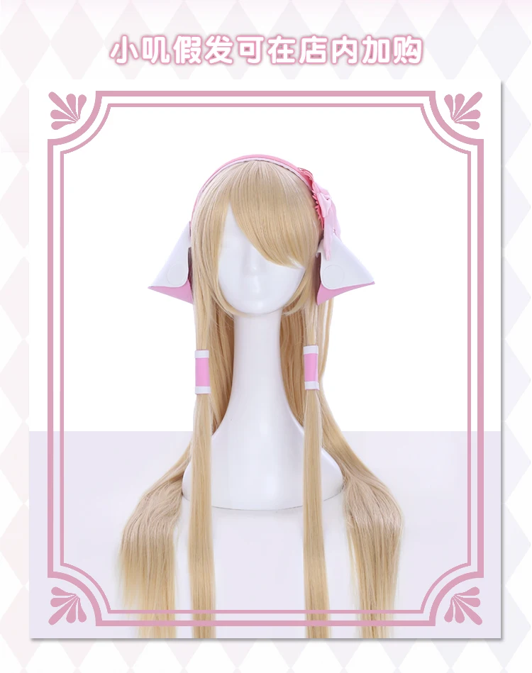 Chobits Chi and Freya косплей костюм черный и розовый