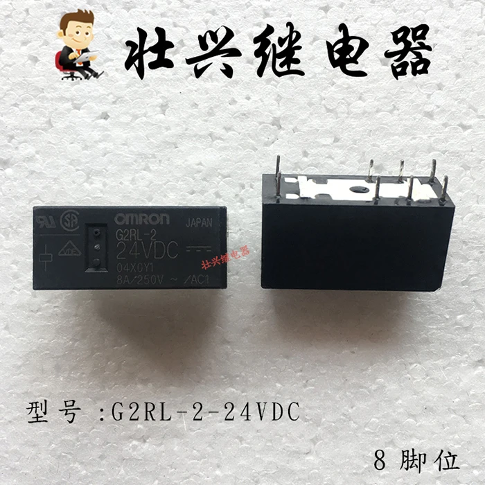 

Реле G2RL-2-24VDC DC24V 8PIN 8A