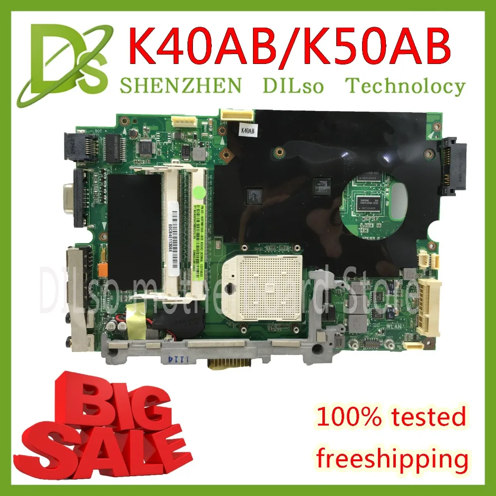 KEFU K40AB материнская плата для asus материнская плата ноутбука K40AB K40AD K40AF K50AB K50AD K50AF K40IJ K50IN материнская плата Тесты материнская плата