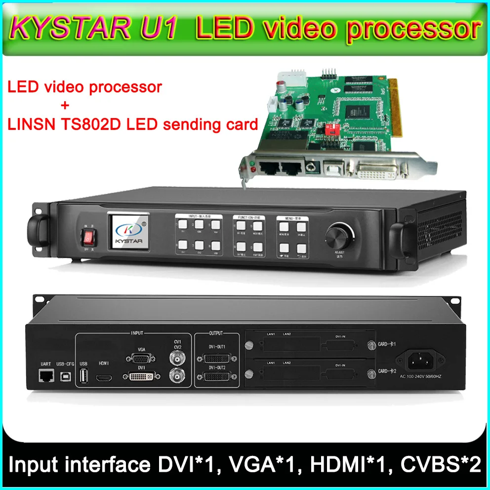KYSTAR U1 светодиодный видеопроцессор + TS802D светодиодная карта отправки