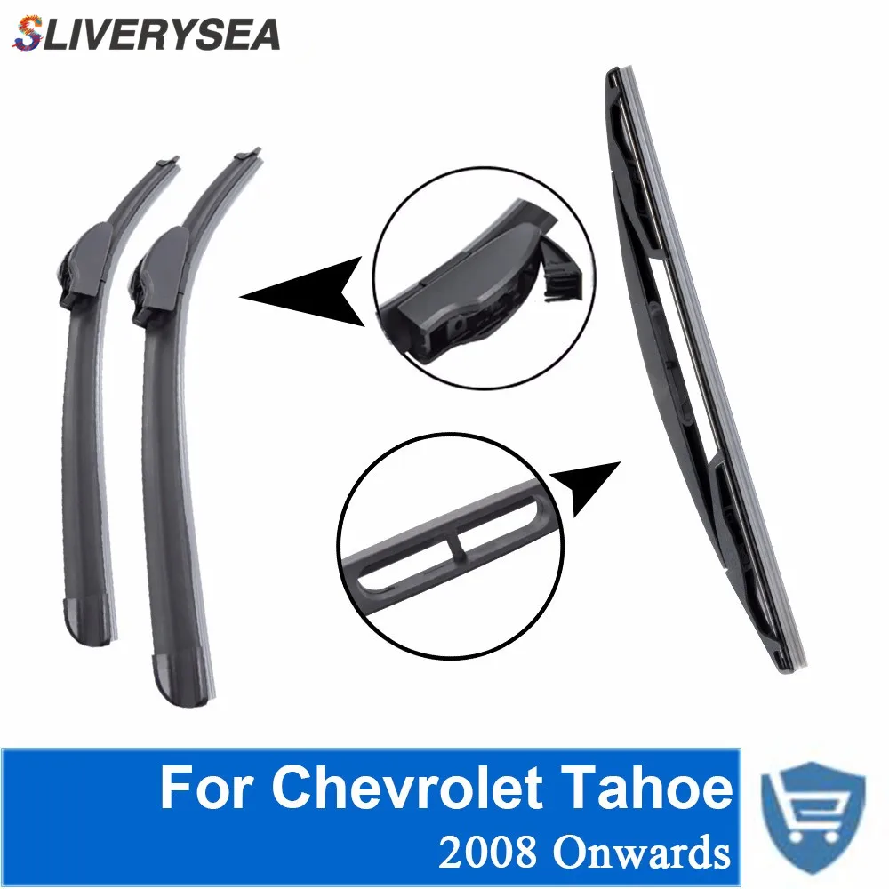 SLIVERYSEA Передняя и задняя Щетка стеклоочистителя без рычага для Chevrolet Tahoe 2008 года