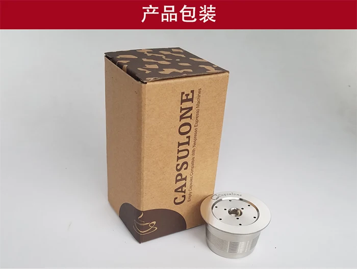 Капсула подходит для кофемашины caffitaly многоразовая капсула wacaco minipresso CA Maker многоразовая капсула в кофе фильтр