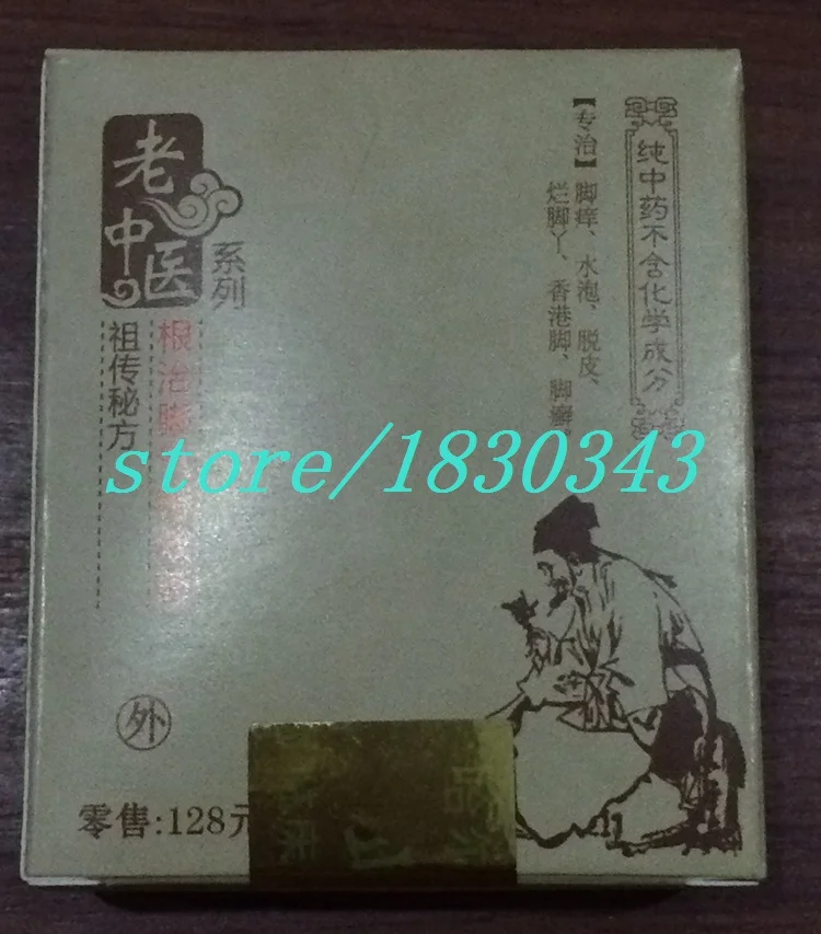 Реальный магазин лечение берибери и стоп эрозионный пилинг ног маска для пилинга