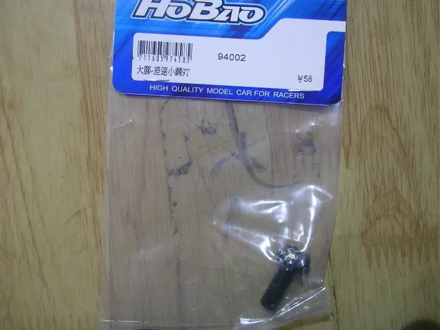 Ofna/HOBAO гонки 1/8 Hyper mt плюс 94002 шестерня-9 т для rc частей | Игрушки и хобби