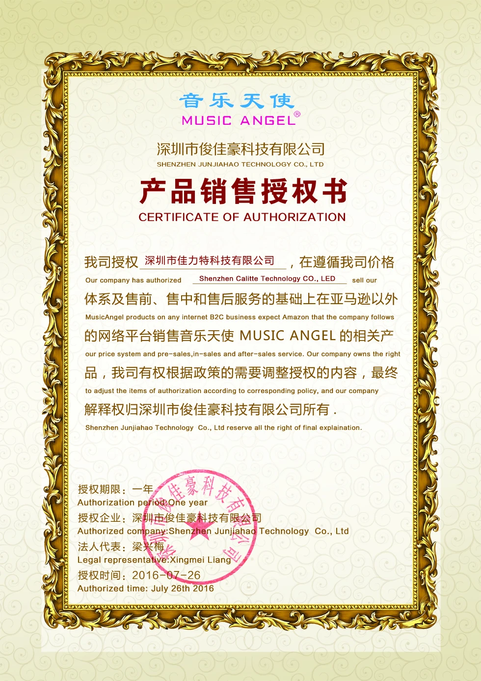 Музыка Ангел мини-динамик для Телефона Динамик Компьютера MP3 Плеер TF Карта Спикер