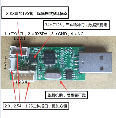 MStar инструмент отладки отладка USB Upgrade Tool|Детали и аксессуары для приборов| |