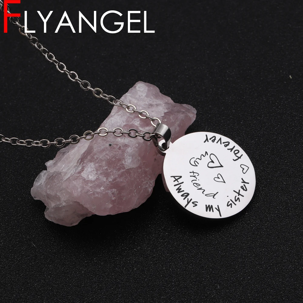 Новый дизайн ожерелье в зеркальном стиле кулон с гравировкой всегда моя сестра