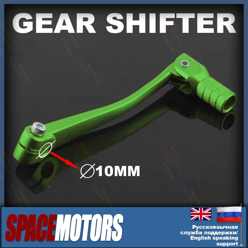 

Green aluminium folding gear shifter shift lever for motorcycle offroad motocross pit dirt bike stunt trail trail 150 200 250