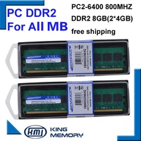 kembona for intel and for a m d pc desktop ddr2 8g 2xddr2 4g 800mhz 4gb memoria ram ddr2 4gb 800mhz ddr2 pc2 6400 memory ram