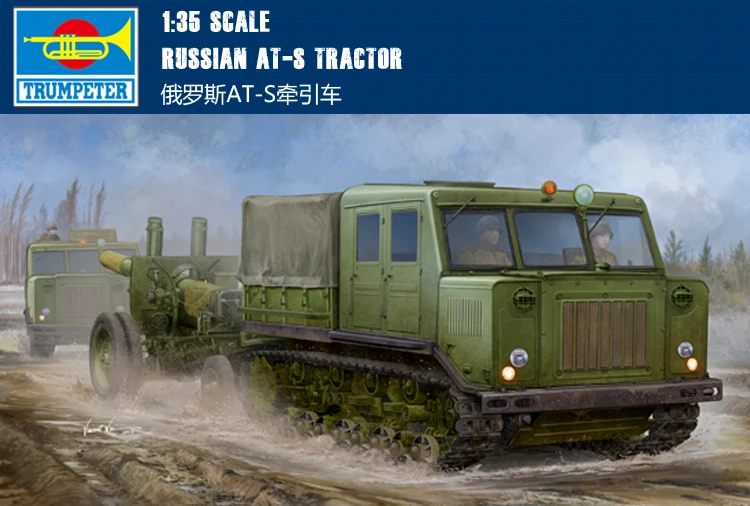 

Раструб 09514 г., 1:35, р-р, С. М., + модель ML20 в сборке.