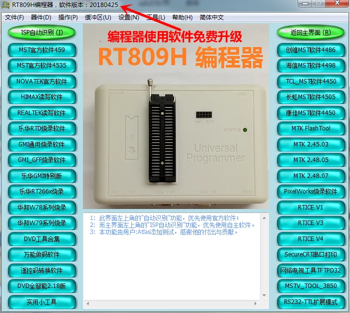 RT809H программатор LCD TV EMMC/NAND Notebook EC/MCU Мобильная Навигация 2018 Новинка - купить по