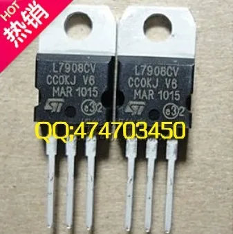 L7908CV TO-220 |