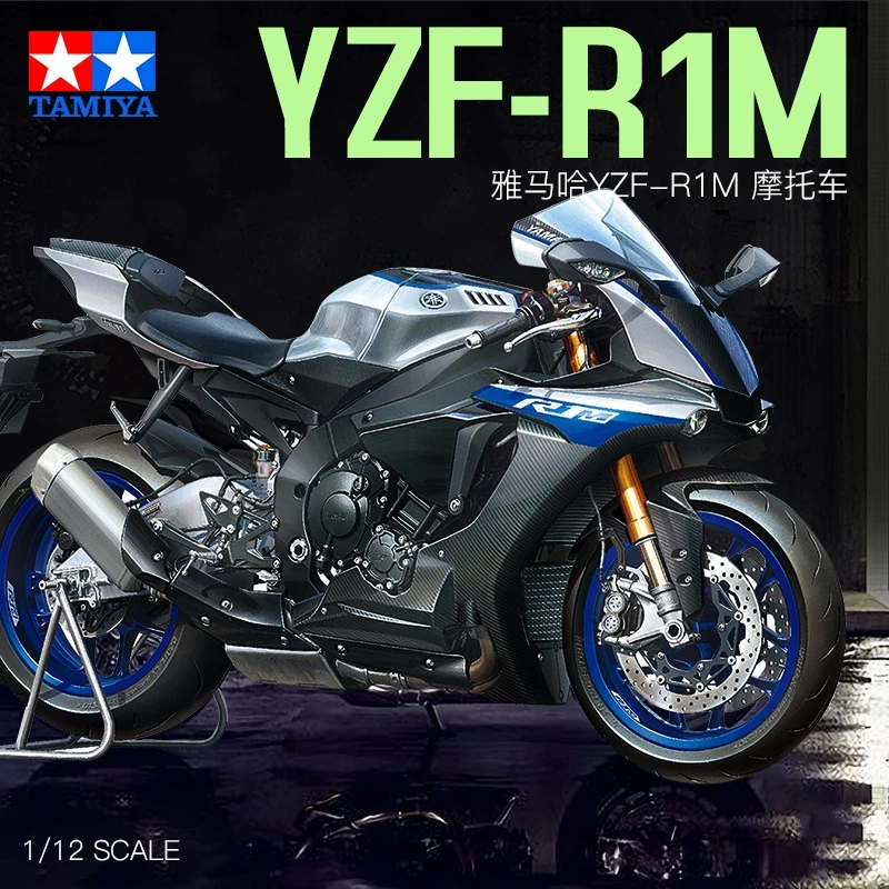 Сборная модель мотоцикла в масштабе 1/12 набор для сборки YAMAHA YZF R1M Tamiya 14133 коллекция
