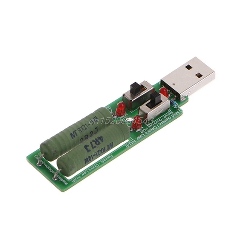 USB резистор электронная нагрузка w/переключатель Регулируемый 3 тока 5 В тестер