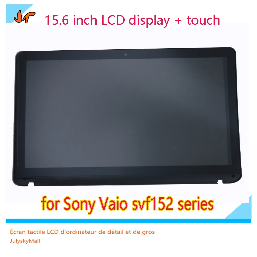 N156HGE LB1 15.6&quot for Sony Vaio svf152 series SVF152C29M SVF152C29L SVF152A29V touch screen with full format display LCD | Компьютеры