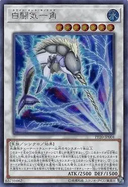 1 шт. Yu Gi Oh игровая карта классический YuGiOh UR Gold Flash/UTR стерео/сер серебро сломанный волшебный Кристальный Дракон 1005 японское издание - Цвет: i