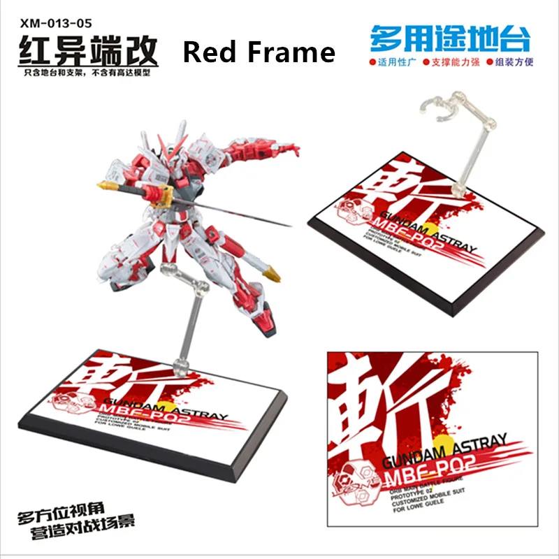 Универсальная база для Bandai RG HG 1/144 Wing Zero Sinanju Единорог Страйк Фридом красная рамка