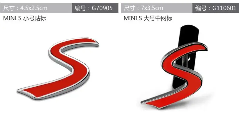 1 ШТ. 3D Металл S Передняя Решетка Эмблема для Mini Cooper R50 R52 R53 R56 R57 R58 R60 JCW Гриль Знак Автомобиля укладки