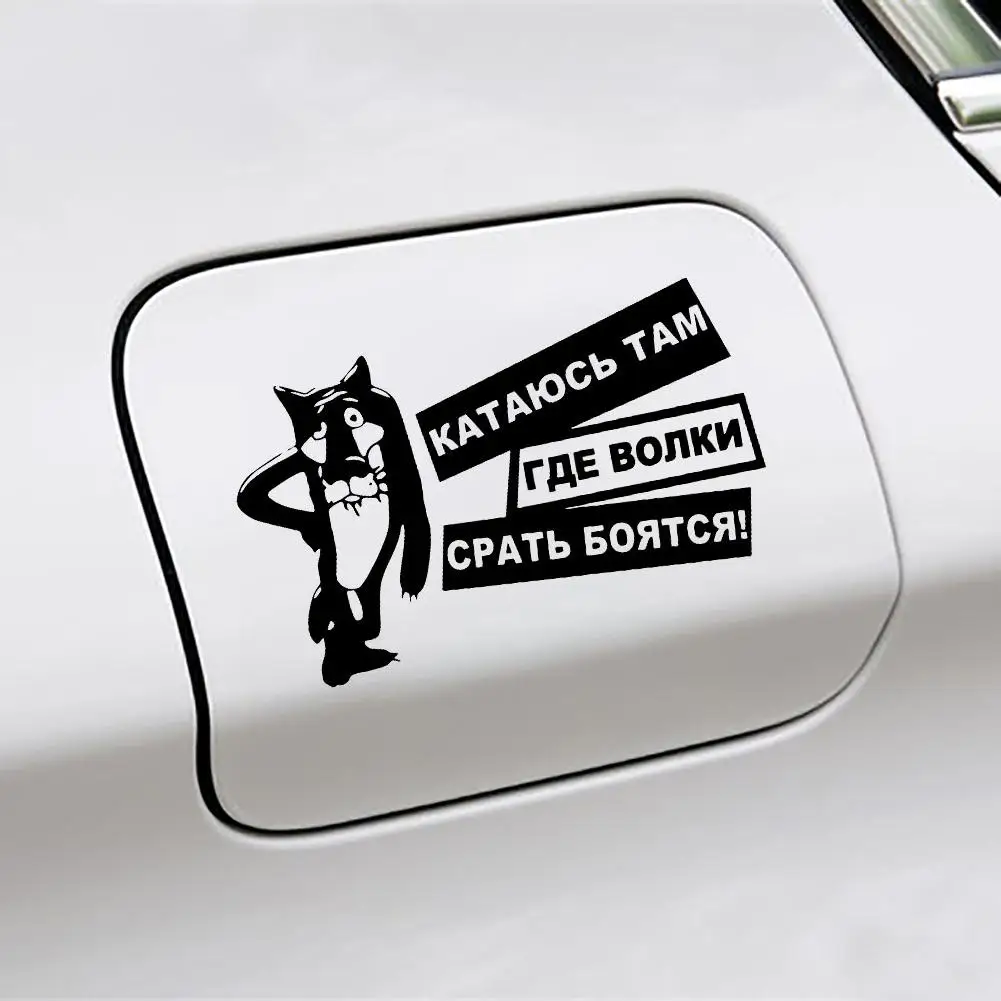 Новинка 2019 универсальная забавная Автомобильная наклейка с животными