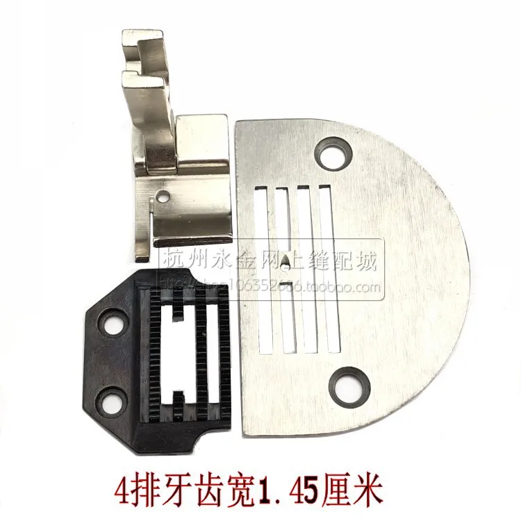 Промышленная швейная машина четыре ряда пять рядов плоская широкая игольчатая