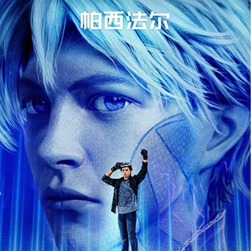 Комплект головных уборов для косплея Ready Player One Parsifal Artemis комплект из фильма Пурим