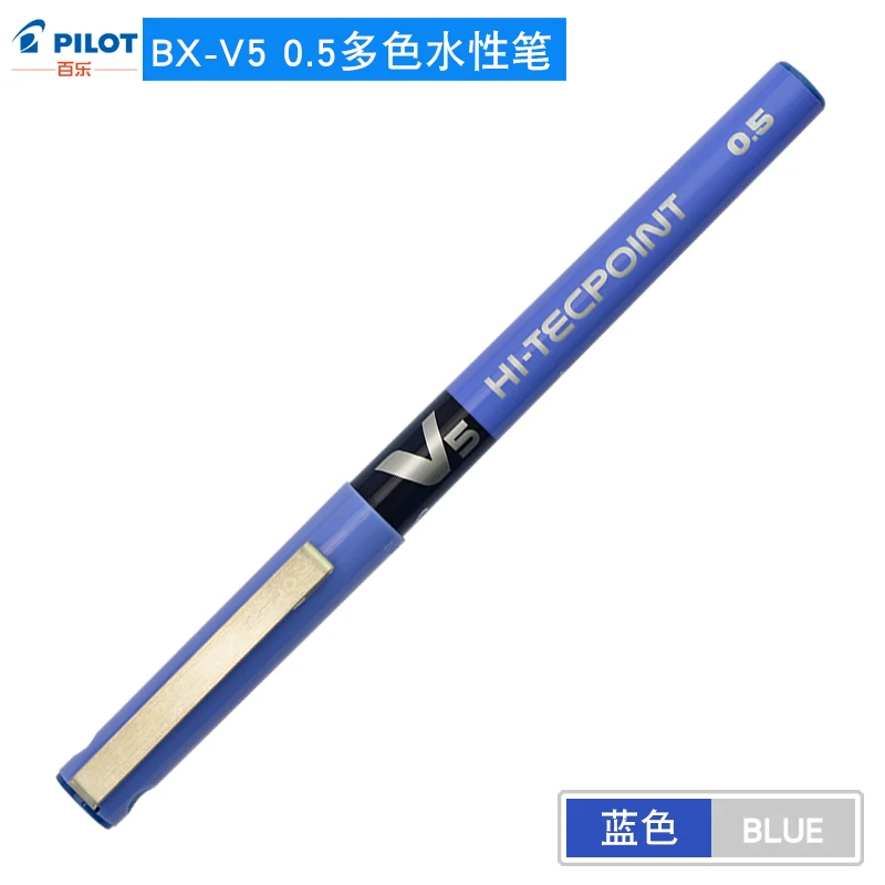 Blue 1 шт. Pilot V5 Hi-Tecpoint, очень тонкая Ручка-роллер для рукоделия, красный/черный/синий/небесно-голубой/розовый/фиолетовый/зеленый цвет - Цвет: Blue