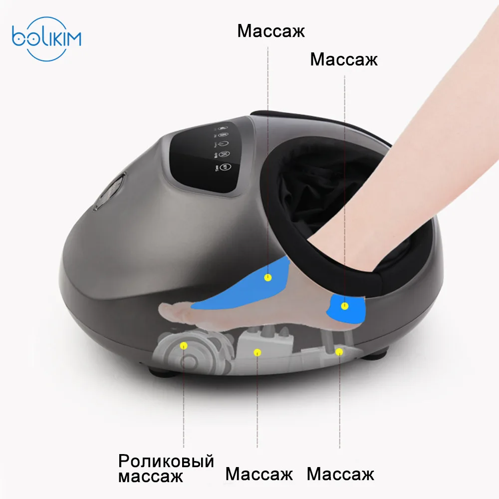 Электрический инфракрасный массажер для ног BOLIKIM ухода за ногами 220 В| |