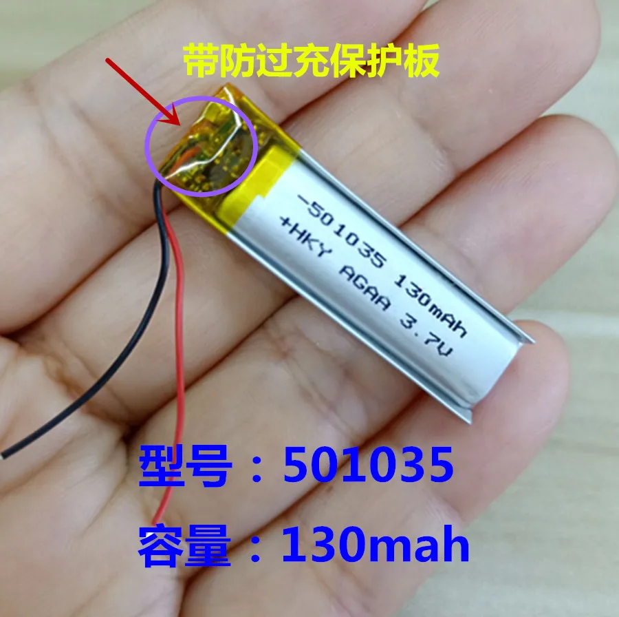 Bluetooth гарнитура полимерный литиевый аккумулятор 501035 130 мАч большой емкости