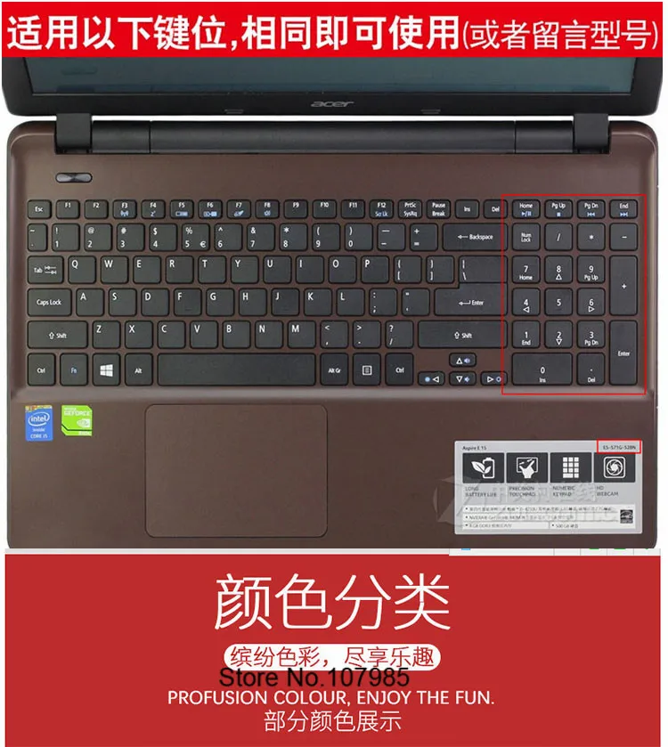 17,3 15,6 дюймов Мягкий силиконовый чехол Защитная крышка для acer Aspire ES1-512 V5-561PG V5-561G V5-561P VN7-791G ES1-711