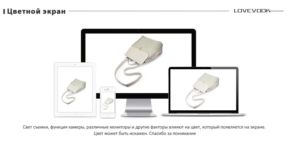 LOVEVOOK рюкзак женский, рюкзак школьный для девочек подростков, модный рюкзак для путешествия