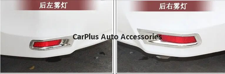 Хромированный задний противотуманный фонарь крышка для 2014 новый COROLLA ALTIS