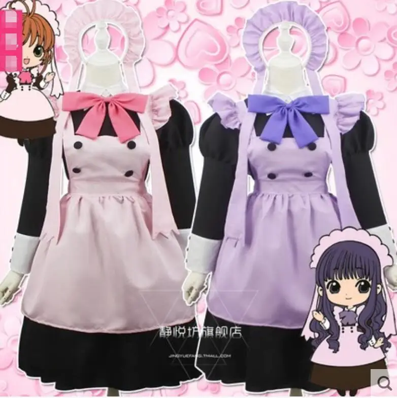 

Anime CardCaptor SAKURA COSPLAY KINOMOTO SAKURA COS Halloween Party cosplay Lovely Cafe maid outfit Costumes