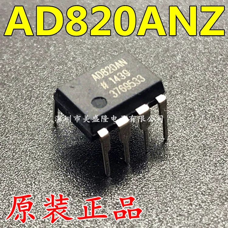10 шт./лот AD820AN DIP8 AD820 DIP AD820A Бесплатная доставка|dip|dip8 |