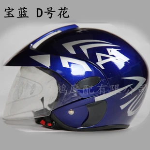 Детский мотоциклетный шлем для мотокросса 208 1 синий|motorcycle helmet|child helmetmotorcycle helmet |