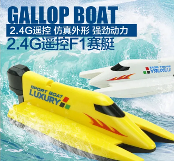 Новейшая радиоуправляемая игрушка 2 4G F1 Rowing XSTR 62 RC лодка с высокой мощностью