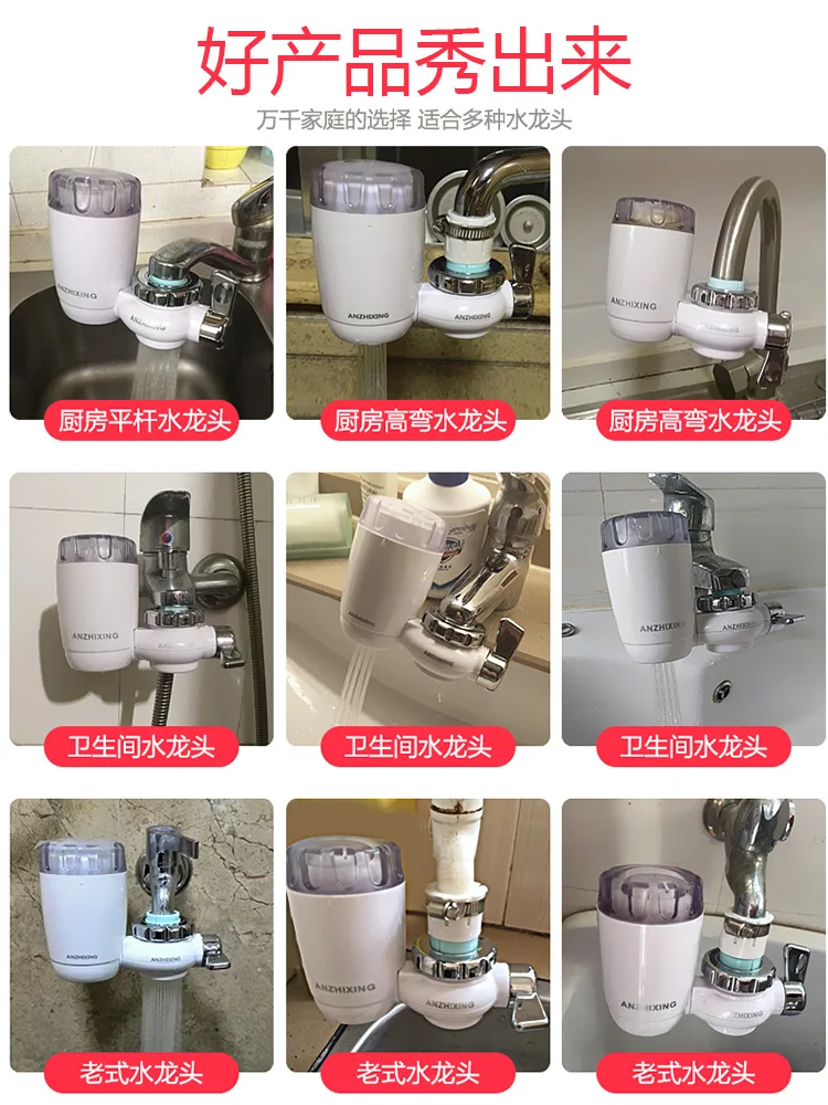 Фильтры для воды домашнего душа|Водяные фильтры| |