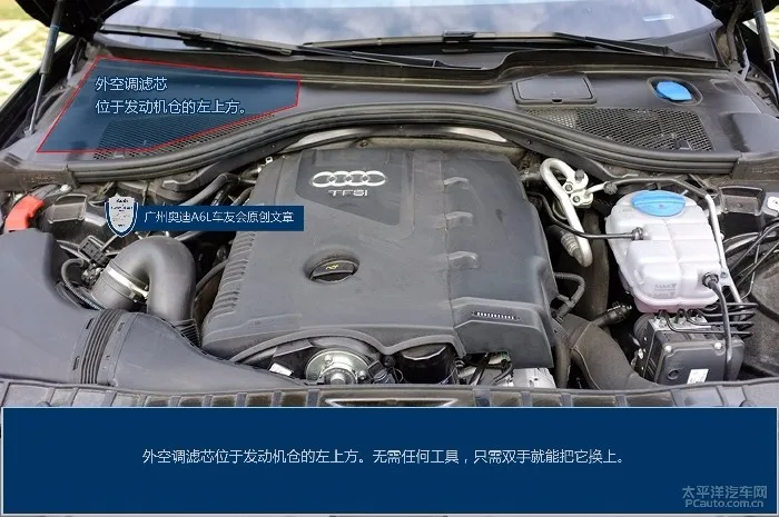 Воздушный фильтр для салона 2012 Audi A6L A7 C7 внешний фильтр кондиционера oem: 4GD819429# FT270-1