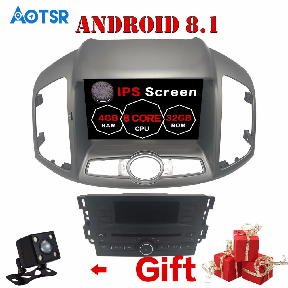 Автомобильный DVD плеер с GPS навигацией Android 8 1 0 для CHEVROLET CAPTIVA 2012 2017 мультимедийный